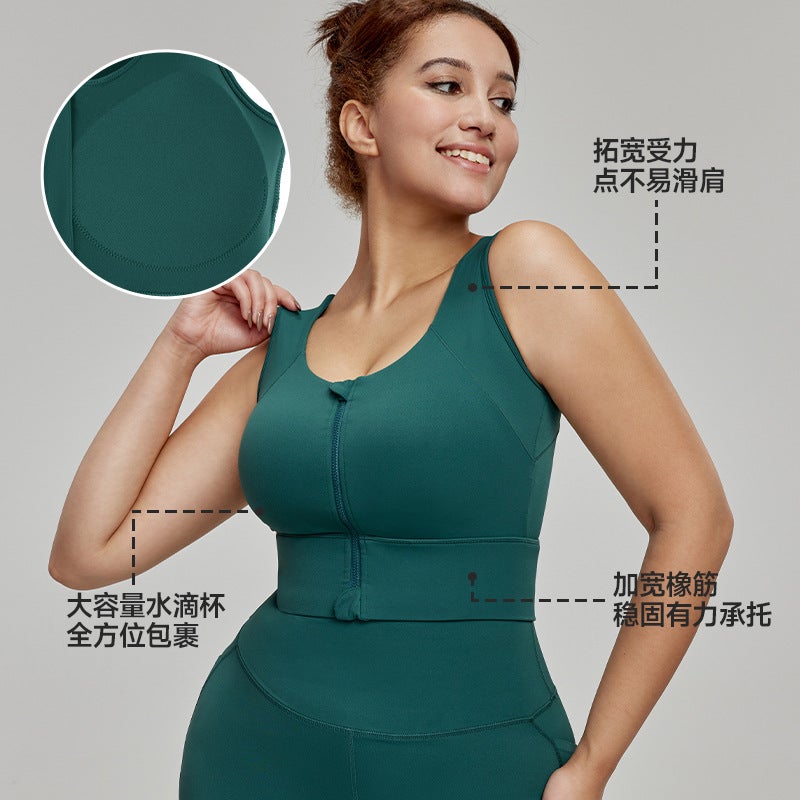 Chubby Girl Strong Package Sports Vest With Chest Pad Does Not Run Cup High Strength Yoga Vest Plus Size Women'S Fitness Vest - Image 3